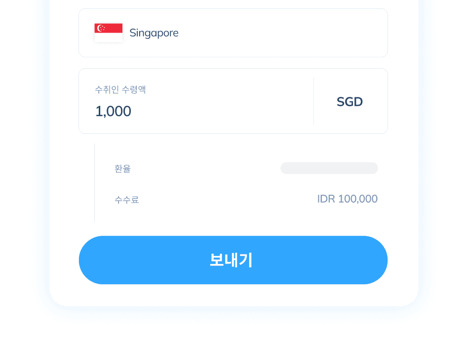 AirAsia 포인트 적립을 위한 Topremit 앱 거래 1단계 화면으로, 인도네시아에서 싱가포르로 송금 금액을 계산하는 계산기가 표시됩니다.