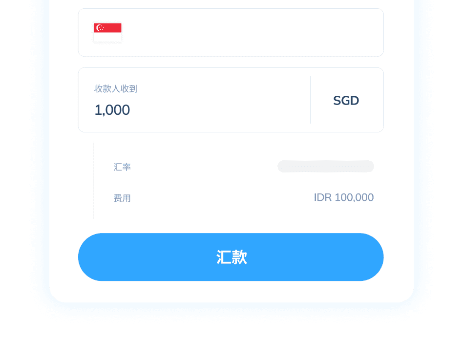 Topremit 应用中用于获取 AirAsia 积分的交易第 1 步界面，显示从印度尼西亚向新加坡汇款的金额计算器。