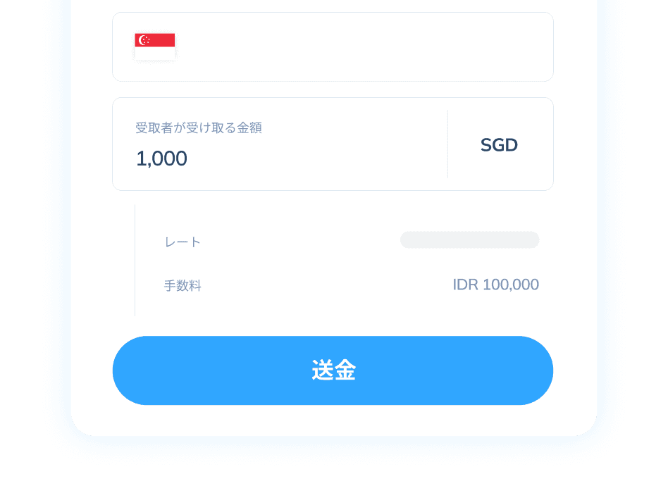 AirAsia ポイント獲得のための Topremit アプリ取引ステップ1の画面で、インドネシアからシンガポールへの送金計算機を表示。