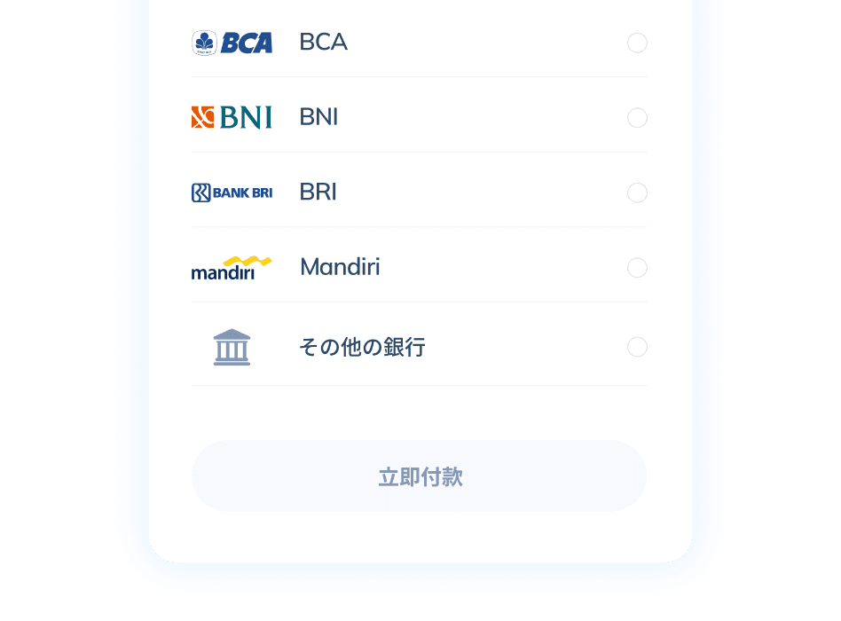 Topremitアプリで AirAsiaポイントを獲得するための第3ステップ画面。BCA、BNI、BRI、Mandiri など、利用可能な銀行振込の支払い方法が表示されています。