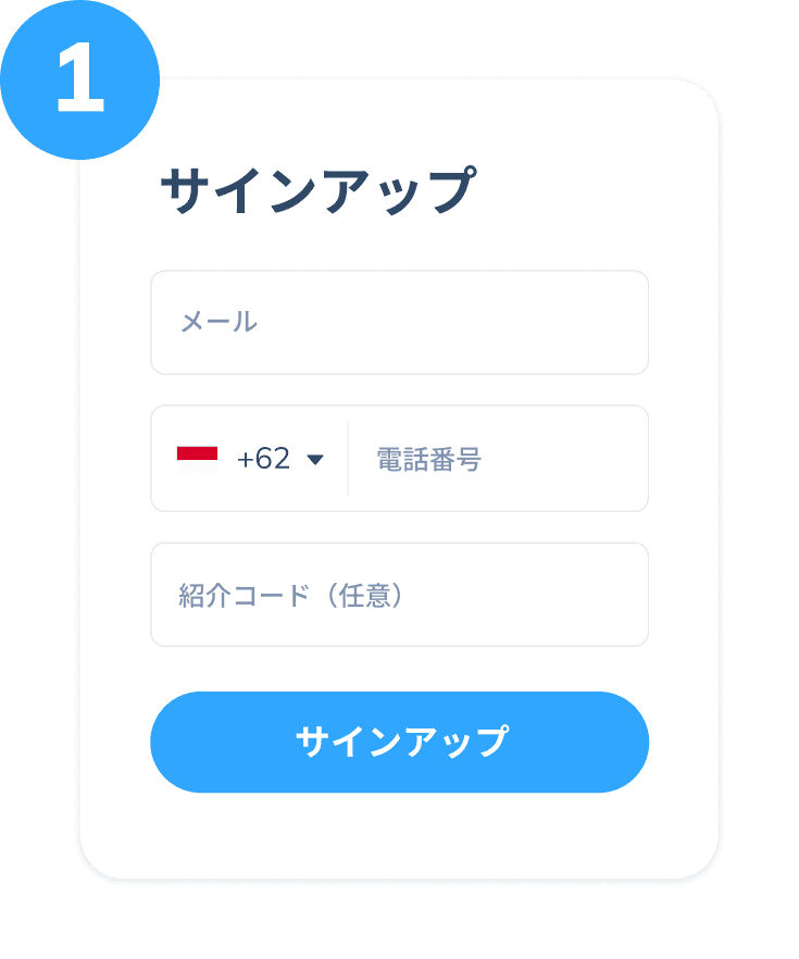 メールアドレス、電話番号、任意の紹介コードを含む登録画面を表示する、Topremit のモバイルトップアップの第1ステップ画面。