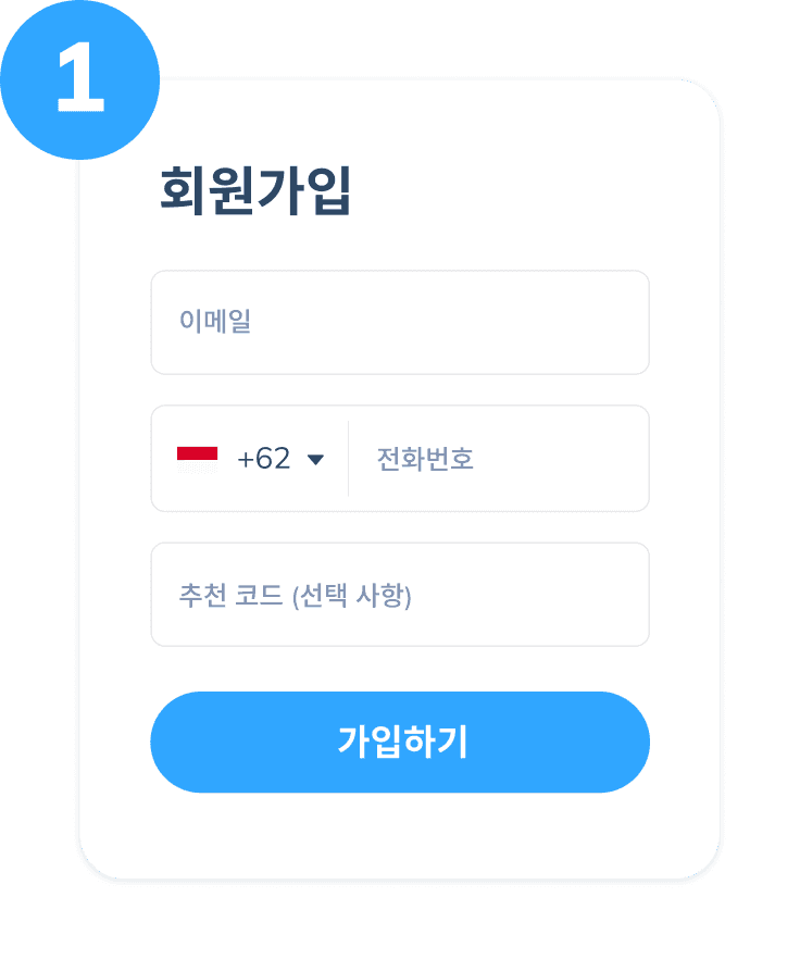 이메일, 전화번호, 선택 입력인 추천 코드가 포함된 회원가입 화면을 보여주는 Topremit 모바일 충전 1단계 화면.