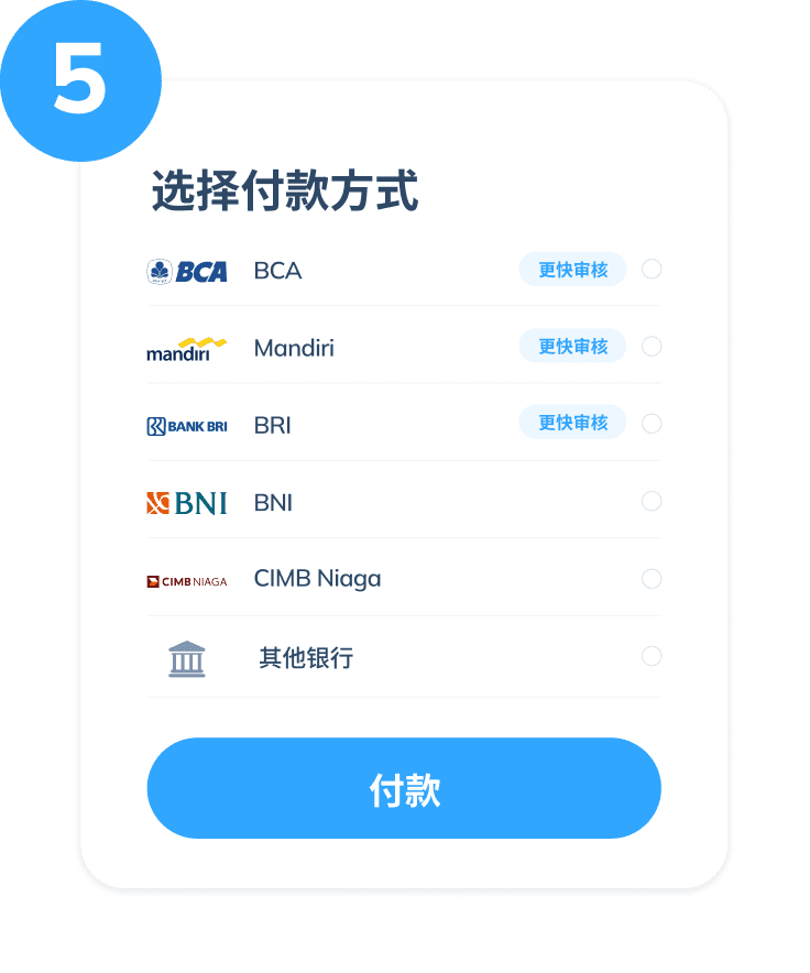 Topremit 手机充值的第五步界面,显示通过 BCA、Mandiri、BRI、BNI、CIMB Niaga 或其他银行进行付款。