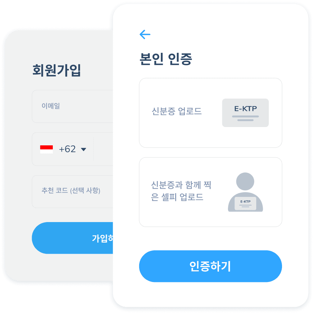 이메일과 전화번호로 계정을 등록하고 신분증을 사용해 본인 인증을 진행하는 Topremit SWIFT 송금의 첫 단계 화면.