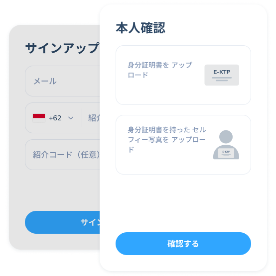 メールアドレス、電話番号、パスワードによるアカウント登録と、身分証明書を用いた本人確認を行う、Topremit アプリの国内送金の第1ステップ画面。