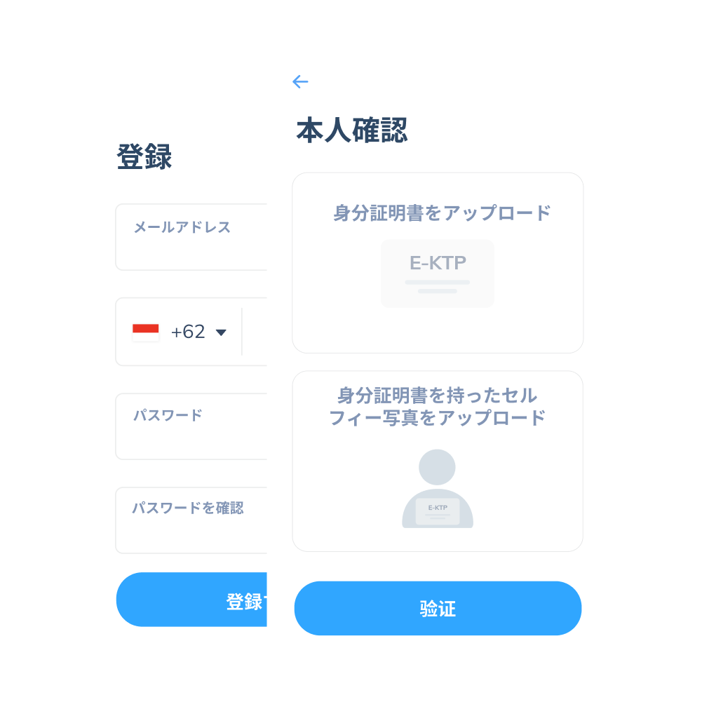 既存の受取人を選択、または新しい受取人を追加する、Topremit アプリの国内送金の第3ステップ画面。