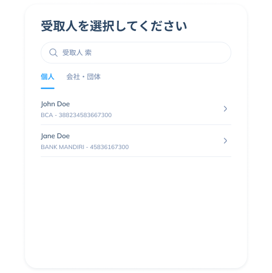 3 人の受取人への取引詳細、合計 IDR 24,000,000、ならびに「インスタントモード」と「通常モード」の送金速度を表示する、Topremit アプリの国内送金の第4ステップ画面。
