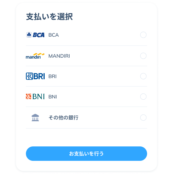BCA、Mandiri、BRI、BNI、CIMB Niaga などの利用可能な銀行を通じて支払いを行う、Topremit アプリの国内送金の最終ステップ画面。