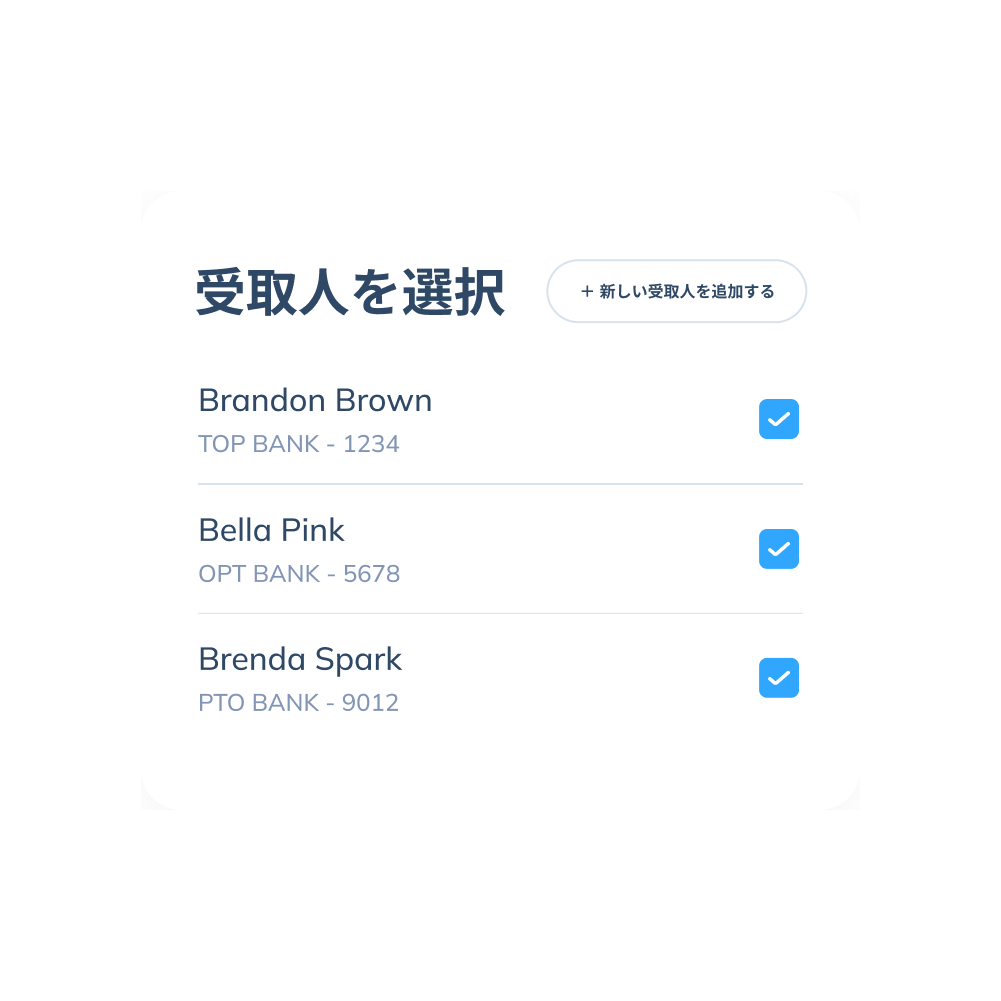 BCA、Mandiri、BRI、BNI、CIMB Niaga などの利用可能な銀行を通じて支払いを行う、Topremit アプリの国内送金の最終ステップ画面。