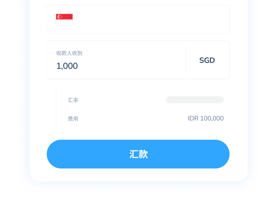 Topremit 应用中用于获取 AirAsia 积分的交易第 1 步界面,显示从印度尼西亚向新加坡汇款的金额计算器。
