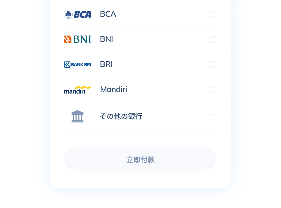 Topremitアプリで AirAsiaポイントを獲得するための第3ステップ画面。BCA、BNI、BRI、Mandiri など、利用可能な銀行振込の支払い方法が表示されています。