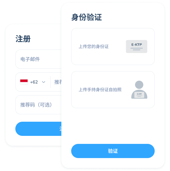 Topremit 应用中交易的第一步界面,包括通过电子邮箱和电话号码注册账户,以及使用身份证件进行身份验证。