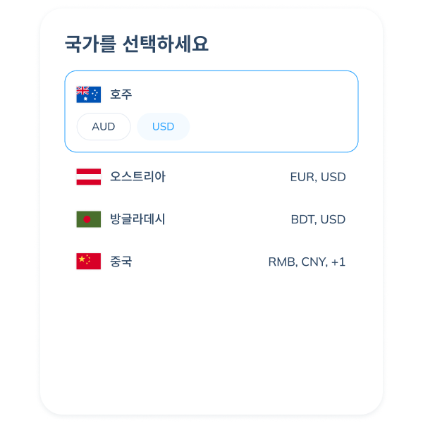 송금 국가에서 통화로 USD를 선택하는 Topremit 앱의 SWIFT 송금 3단계 화면.