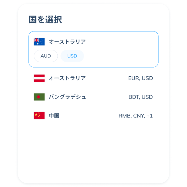 送金先の国で通貨として USD を選択する、Topremit アプリの SWIFT 送金取引の第3ステップ画面。