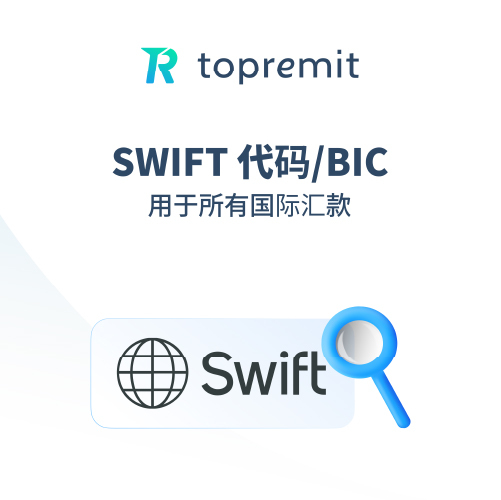 BOFAUS3N SWIFT/BIC 代码 - BANK OF AMERICA, N.A. 美国 - Topremit